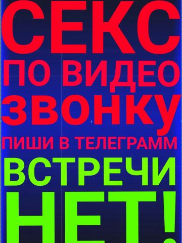 Проститутка Виктория